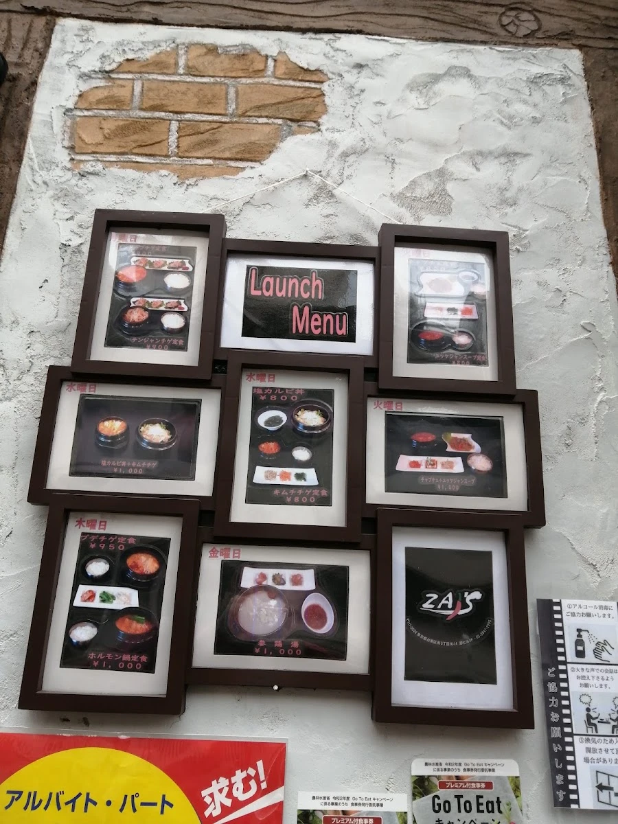 Zai's Menu photo 14
